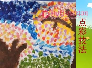 大班美术活动课件PPT《多彩的秋天》PPT课件图片