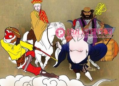 大班美术课件PPT《西游记连环画》PPT课件图片