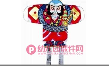 大班美术课件PPT《风筝飞上天》PPT课件图片