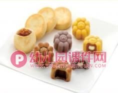 大班手工活动课件PPT《巧手月饼坊》PPT课件图片