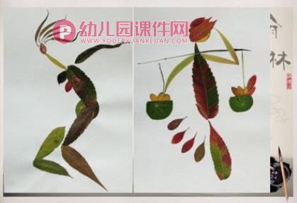 大班美术活动课件PPT《树叶拼贴画》PPT课件图片