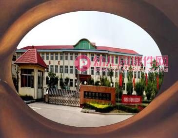 大班美术课件PPT《大眼睛》PPT课件图片