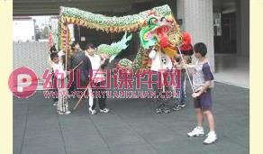 大班艺术课件PPT《舞龙》PPT课件图片