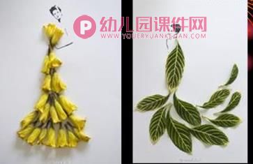 大班美术活动课件PPT《树叶贴画》PPT课件图片