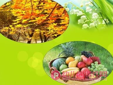 大班美术课件PPT《大眼睛》PPT课件图片