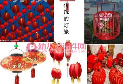 大班美术课件PPT《手工：多彩的灯笼》PPT课件图片