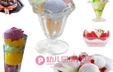 大班美术课件PPT《好吃的甜筒冰淇淋》PPT课件图片