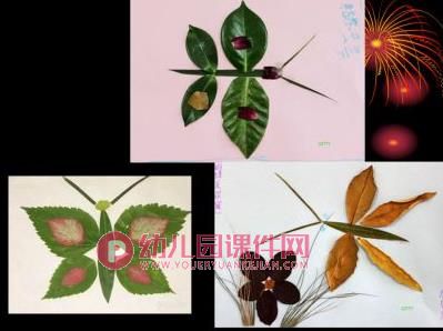 大班美术活动课件PPT《树叶贴画》PPT课件图片