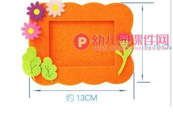 大班手工课件PPT《自制相框》PPT课件图片