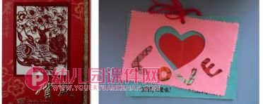 大班手工课件PPT《新年贺卡》PPT课件图片