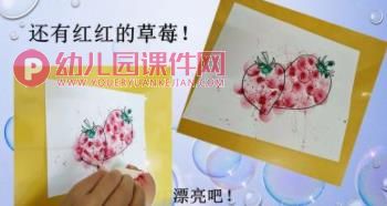 大班美术课件PPT《有趣的泡泡画》PPT课件图片