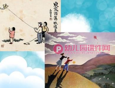 大班美术课件PPT《放风筝》PPT课件图片