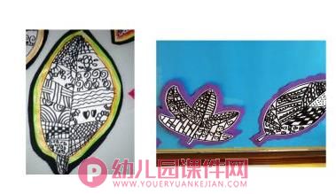 大班美术活动课件PPT《树叶拼贴画》PPT课件图片