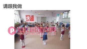大班美术活动课件PPT《哈哈小孩》PPT课件图片