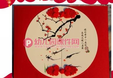 大班手工课件PPT《新年贺卡》PPT课件图片