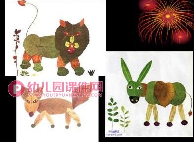 大班美术活动课件PPT《树叶贴画》PPT课件图片
