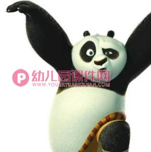 大班美术课件PPT《功夫熊猫》PPT课件图片