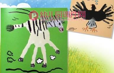 大班美术课件PPT《手印变变变》PPT课件图片