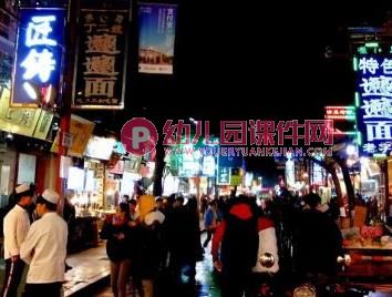 大班美术课件课件PPT《热闹的大街》PPT课件图片