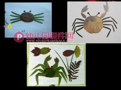大班美术活动课件PPT《树叶贴画》PPT课件图片