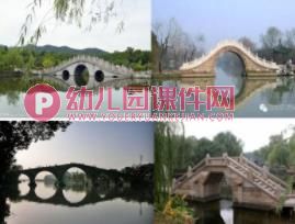 大班美术优质课课件PPT《中国石拱桥》PPT课件图片