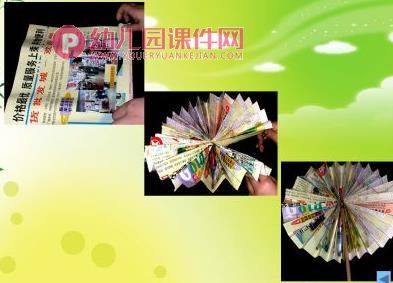 大班手工课件PPT《扇子》PPT课件图片