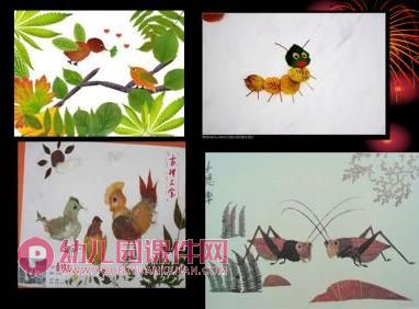 大班美术活动课件PPT《树叶贴画》PPT课件图片