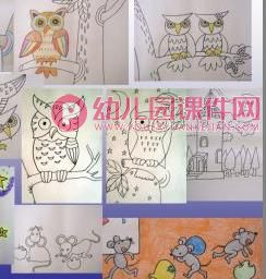 大班美术课件PPT《可爱的猫头鹰》PPT课件图片