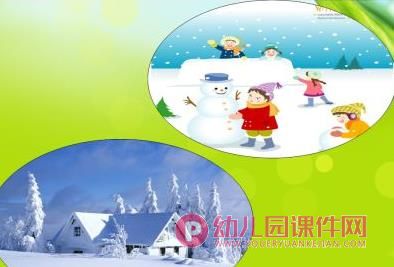 大班美术课件PPT《大眼睛》PPT课件图片