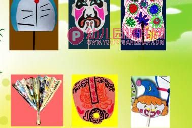 大班手工课件PPT《扇子》PPT课件图片