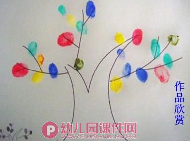 大班美术课件PPT《小小手》PPT课件图片