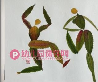 大班美术活动课件PPT《树叶拼贴画》PPT课件图片