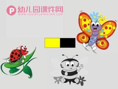 大班美术课件PPT《大眼睛》PPT课件图片