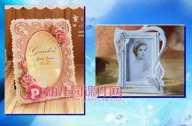 大班手工课件PPT《自制相框》PPT课件图片