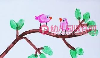 大班美术课件PPT《小小手》PPT课件图片