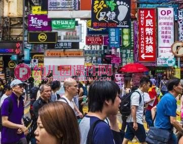 大班美术课件课件PPT《热闹的大街》PPT课件图片