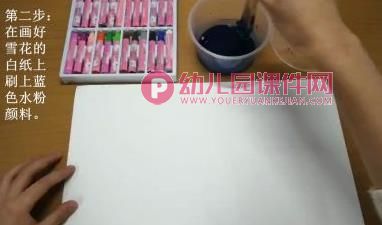 大班美术课件PPT《美丽的雪花》PPT课件图片