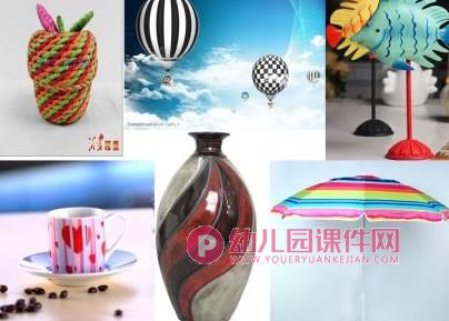 大班美术课件PPT《创意彩条装饰》PPT课件图片