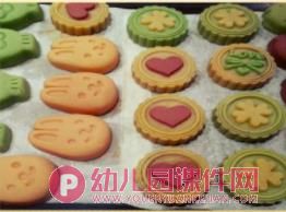 大班手工活动课件PPT《巧手月饼坊》PPT课件图片