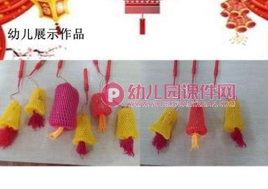大班美术课件PPT《手工：多彩的灯笼》PPT课件图片