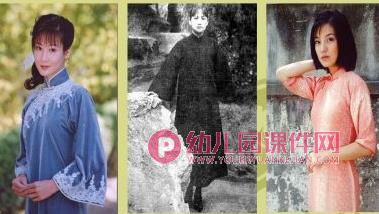 大班美术课件课件PPT《旗袍》PPT课件图片