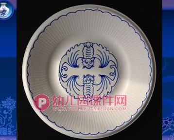 大班美术优质课课件PPT《青花瓷盘》PPT课件图片