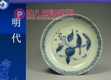 大班美术优质课课件PPT《青花瓷盘》PPT课件图片