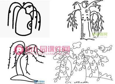 大班美术课件PPT《风中的树》PPT课件图片