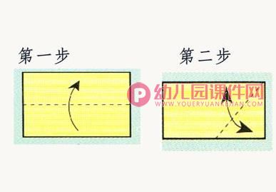 大班手工课件PPT《闪闪的红星》PPT课件图片