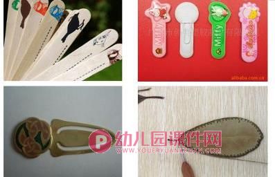 大班美术课件PPT《小书签》PPT课件图片