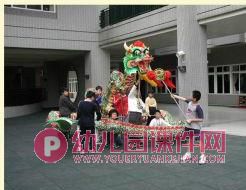 大班艺术课件PPT《舞龙》PPT课件图片
