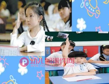 大班美术课件PPT《上小学后,我想…》PPT课件图片