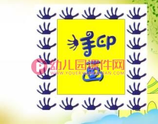 大班美术课件课件PPT《手印变变变》PPT课件图片