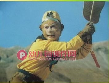 大班手工课件PPT《扇子》PPT课件图片